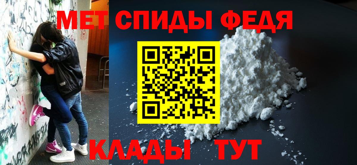 Алатырь  АМФ  Вход с VPN  АМФЕТАМИН Розовый 