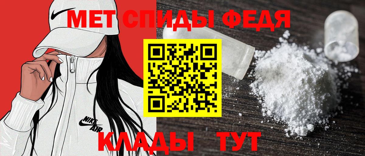 Амфетамин 97% Алатырь