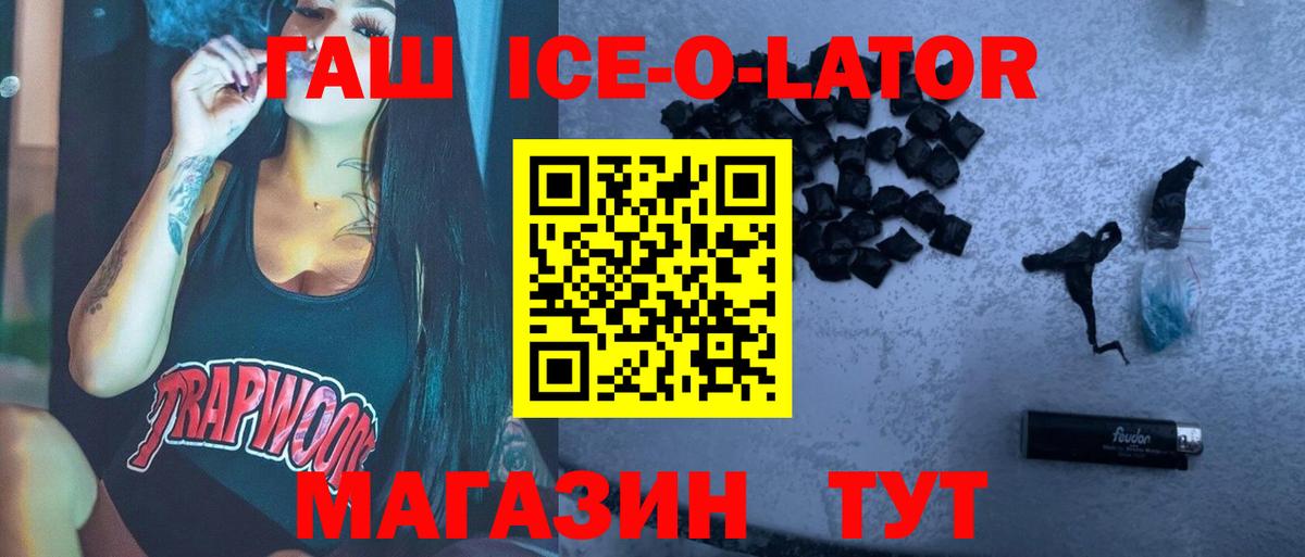 Гашиш убойный Алатырь