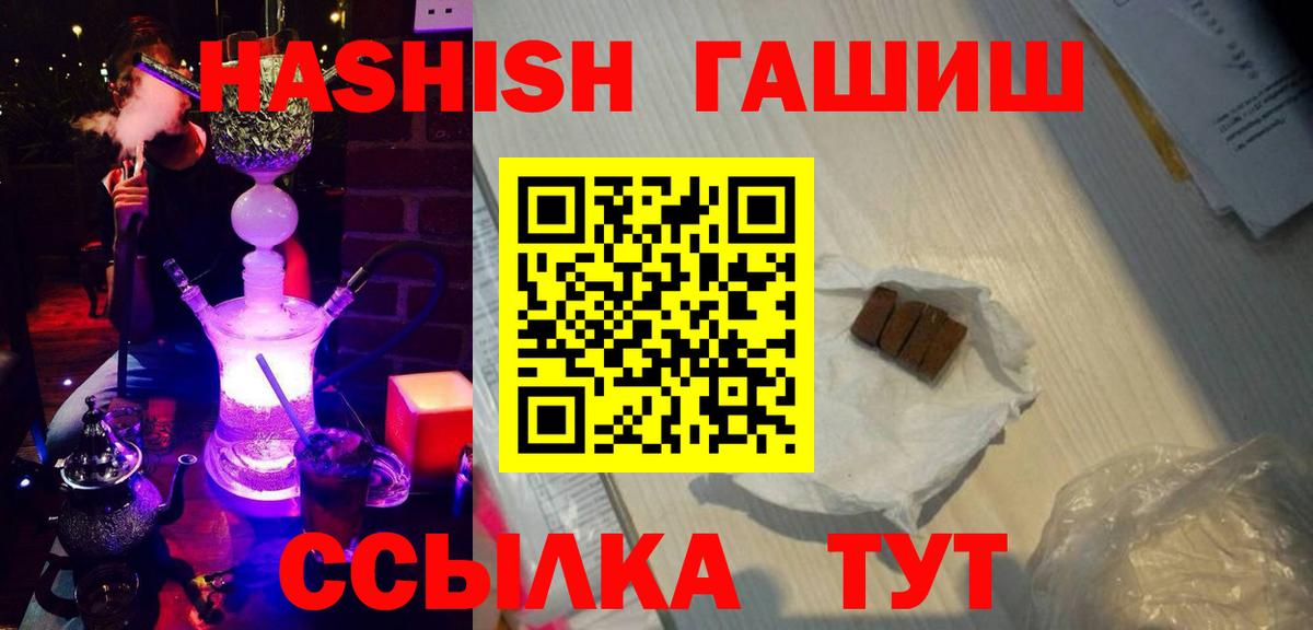 Алатырь  ГАШИШ  Экстази  Alpha-PVP СК   МЕФ кристаллы  Вход с VPN  Cocaine 