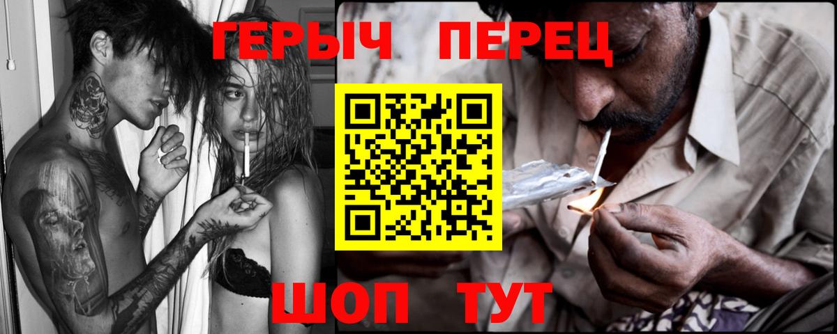 ГЕРОИН гречка  Вход с VPN  Алатырь 