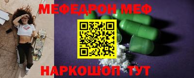 прущие грибы Абакан