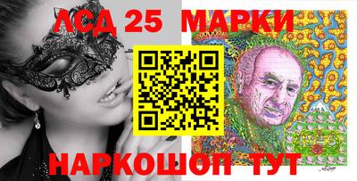 прущие грибы Абакан
