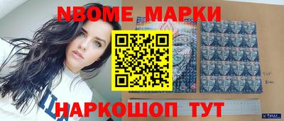 прущие грибы Абакан