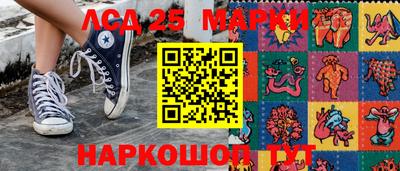 прущие грибы Абакан