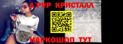 прущие грибы Абакан