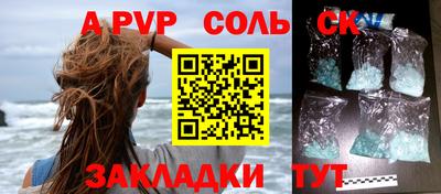 прущие грибы Абакан