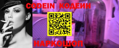 прущие грибы Абакан