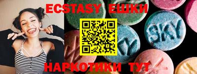 прущие грибы Абакан