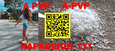 прущие грибы Абакан