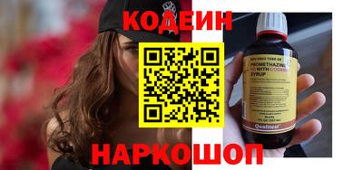 прущие грибы Абакан