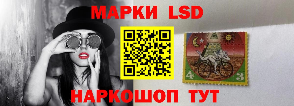 Алатырь  ЛСД экстази кислота  Вход с VPN 