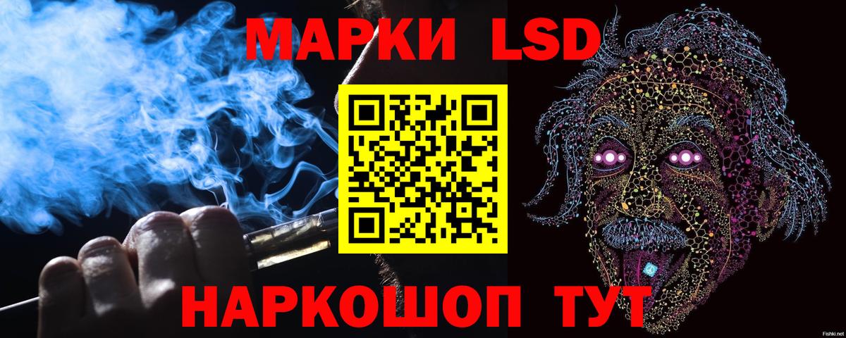 Наркотические марки  Вход с VPN  Марки 25I-NBOMe 1,8мг  Алатырь  Марки 25I-NBOMe 1,8мг 
