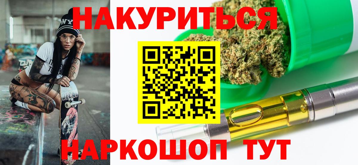Марихуана конопля Алатырь